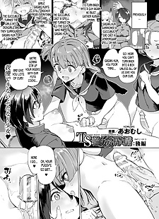 englisch-manga ts rinkan sakusei: kouhen gender.., futanari  group