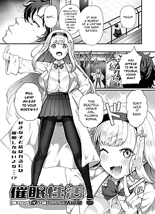 İngilizce manga saimin seikatsu, big breasts , big penis 