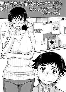 english manga Musume No BF Sefure Kankei Ni Natte.., anal , big breasts  cheating
