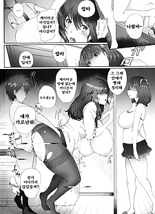 coréen manga fukanzen renai ki ni naru hito wa.., big breasts , big penis 