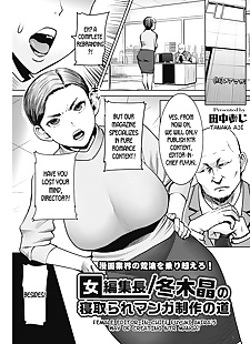 英语漫画 恩纳 henshuuchou / 冬树 晃 no.., big breasts , netorare  big-breasts