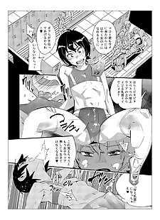 漫画 漫画以及动画之中 岳 ga kayoeru joshi k?.., anal , dark skin  schoolgirl-uniform