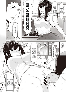 韩国漫画 minna wa 渡 ga mamorimasu, anal , big breasts  glasses