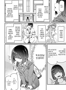 韩国漫画 gyaku deriharu hajimemashita ? ????.., ffm threesome , crossdressing  group