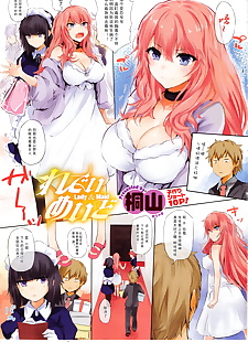 Çin manga Bayan hizmetçi, full color , ffm threesome 