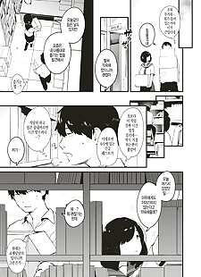 koreanische manga jatsu Sie gakari ????, big breasts , big penis 