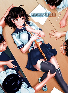 anglais manga misscon kyousoukyoku miss contest.., full color , schoolboy uniform  All