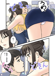 漫画 hitozuma wa 科尼亚 mo 大町 カ ne, big breasts , full color  big-breasts