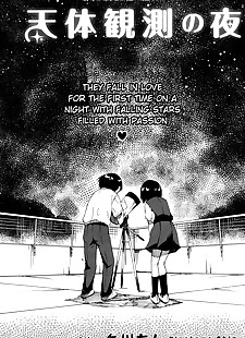 英语漫画 tentai kansoku 没有 夜的 stargazing.., schoolboy uniform , sole male  manga