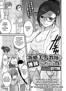 英语漫画 shinkon 美人 kyoushi O yusutte mita.., masturbation , teacher  hair-buns