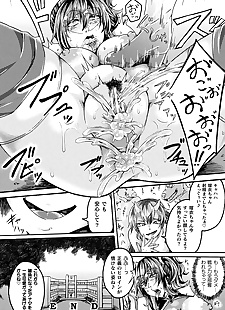 漫画 2d 漫画 杂志 jakutaika ryoujoku.., anal , big breasts  metal-armor