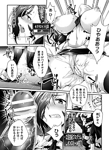  manga 2D Comic Magazine Ero Status de.., big breasts  anal