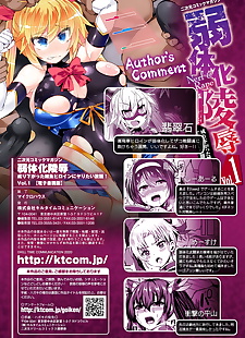 漫画 2d 漫画 杂志 jakutaika ryoujoku.., big breasts , demon girl  monster