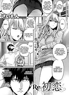 英语漫画 re:hatsukoi, blowjob , schoolgirl uniform  teacher