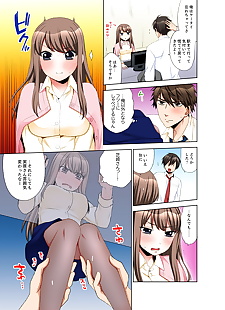 漫画 ?????.., big breasts , full color  hentai