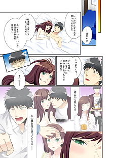 manga Tsukino uta Kyou Kara Erz ga shinnyuu.., full color  full-color 