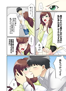  manga Tsukino Uta Kyou kara Ore ga Shinnyuu.., full color  hentai