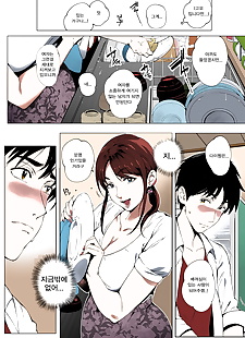 coréen manga vieux kage pas de tsuru Ito torokase.., big breasts , full color 