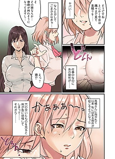  manga inkey- Izumi Banya Pai?Panic ~Ikasare.., big breasts , full color  big-breasts