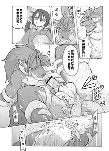 中国漫画 c94 汞铬 瑞苏 sourou vol.1.., anal , full color  furry