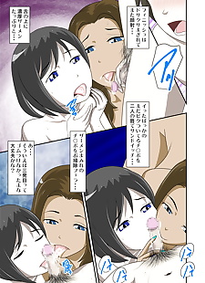 Manga wxy çizgi roman toaru jijou Kara seks suru.., big breasts , full color 