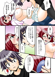 漫画 yukiusagi. 敷鸭 X inma keiyaku.., big breasts , glasses  demon-girl