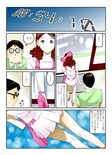  manga Todoroki Shusei Ippunkan Haa Haa 2.., glasses , full color  All