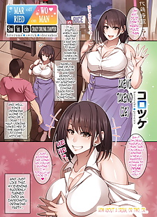 englisch-manga korotsuke Hitozuma Schalter Shuran hen.., big breasts , full color 