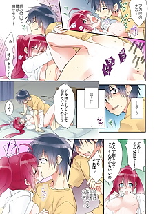 Manga ? ????????? ??????????1 PART 3, big breasts , full color 