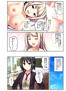 漫画 drops! gohoubi ecchi! ~mizugi o.., big breasts , full color  screw