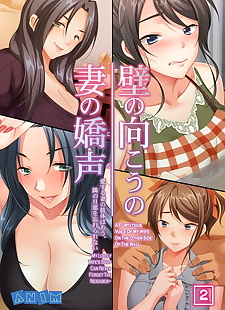 english manga ANIM.teamMM Kabe no Mukou no Tsuma no.., big breasts , full color  netorare