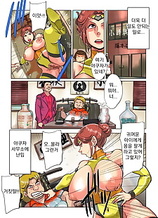 韩国漫画 mokuzou etsuko 圣 wa 町 没有 minna.., anal , big breasts  group