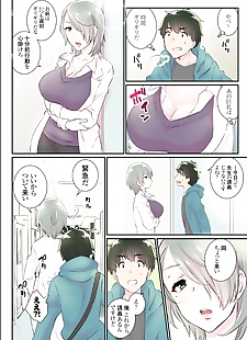 漫画 宾托 nyotaika 后宫 学园 ~uso.., big breasts , full color  gender-bender