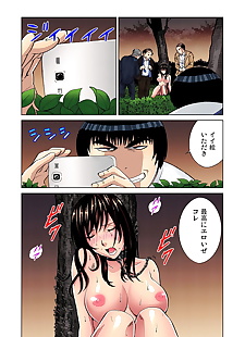 manga kyon saibou Kara nyotai O tsukutte.., big breasts , full color  double-penetration