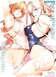 chinese manga Nanao 3Piece ~Swimsuit~ COMIC ExE 12.., full color , milf  sole-female