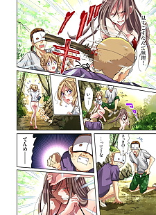 Manga gaticomi vol. 24 PART 2, full color , group 