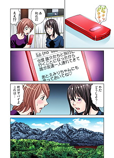 manga Gaticomi Vol. 24 - part 5, full color , group 