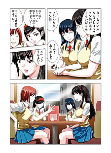 Manga Ryo kouen tuvalet hayır Anna chan.., glasses , full color 