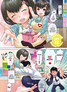 漫画 inuburo :工作： 12 hataraku! kyonyuu san.., big breasts , full color  big-breasts