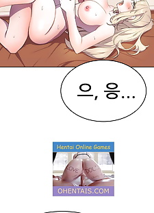 韩国漫画 ??? ??? 英雄 经理 ch. 13 14.., big breasts , big penis  big-breasts