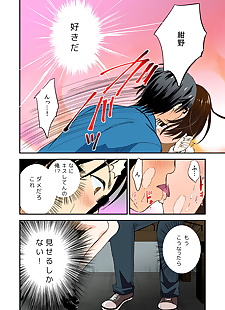Manga Mizuno Maimi büyülü çinko de.., full color , harem 