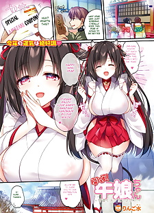 英语漫画 林檎 sui kaiun! ushimusume chan.., big breasts , full color  miko