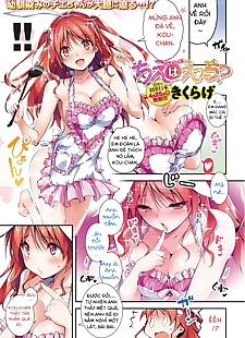 manga kikurage Chie ha h? Bande dessinée anthurium.., big breasts , full color 