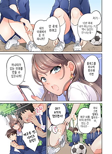 韩国漫画 Aoki Nanase 10 nen Mae 卡拉 irete.., full color , dark skin  gyaru