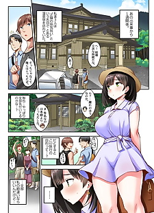 manga ichinomiya Yuu netorare.., big breasts , full color  sole-male