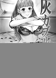英语漫画 c91 dogstyle 梅内亚 的 狗 海 kaburu.., rin shibuya , producer , ahegao , muscle  bikini