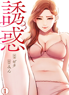  manga ?? 1-2, full color  hentai