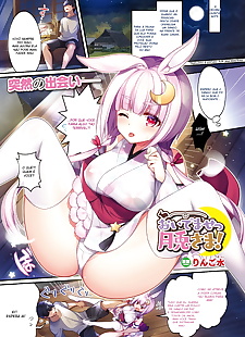 manga Ringo sui oidemase Tsukiusagi sama!.., full color , bunny girl  sole-female
