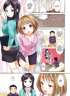  manga job 20 Hataraku! Kyonyuu-san, full color , netorare 