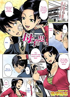 manga oyako keine omoi ein Mütter Liebe, full color , muscle 